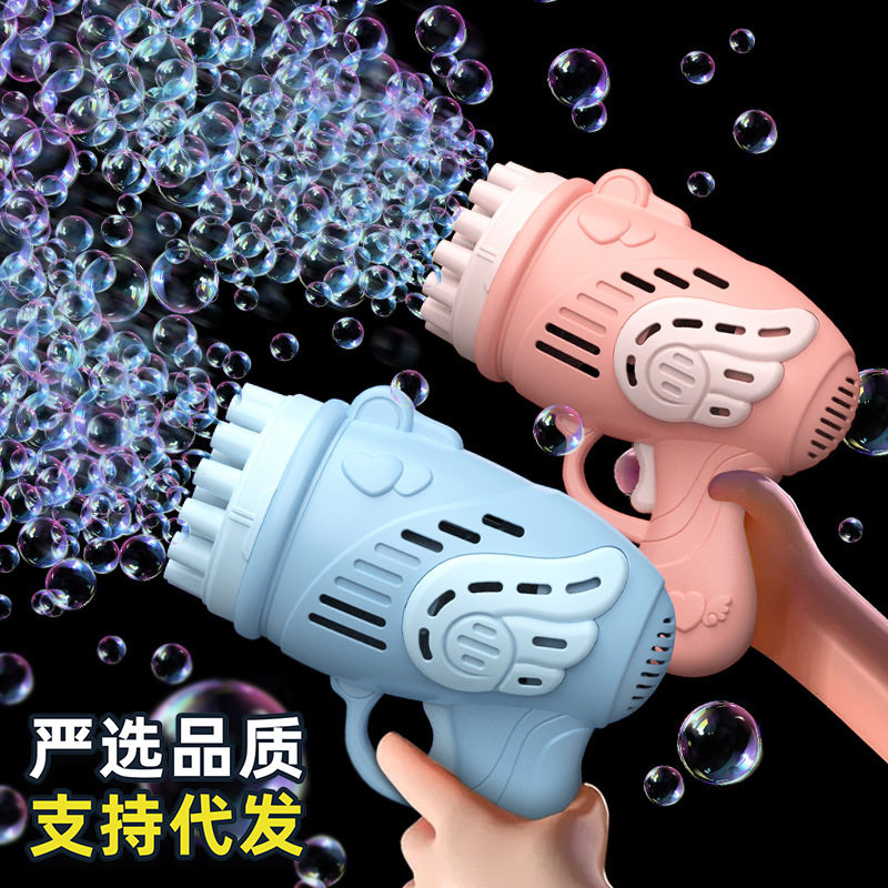 23孔天使泡泡机火箭筒