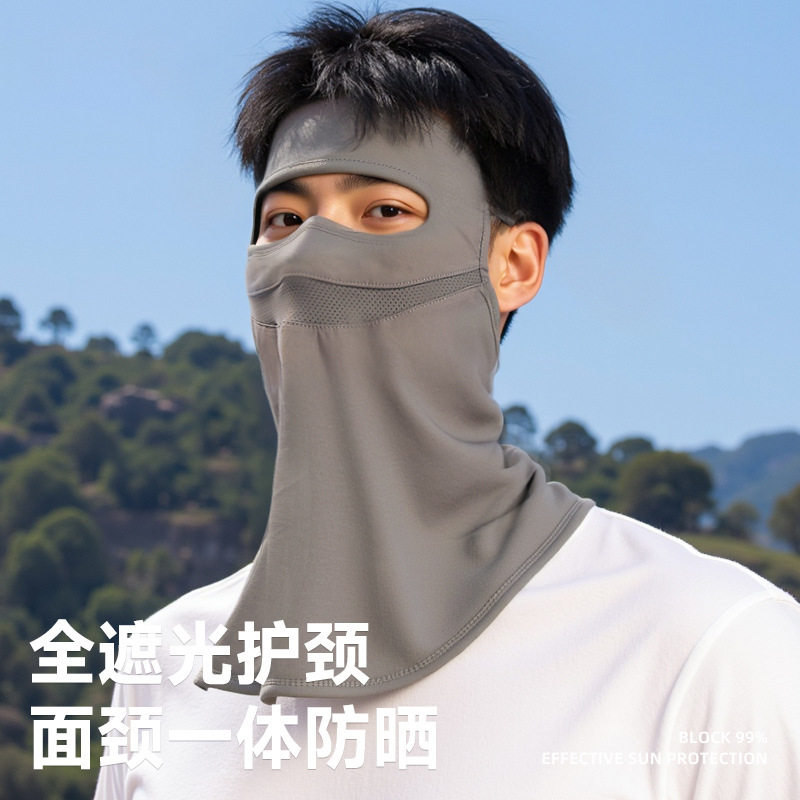 男士冰丝防晒面罩5065
