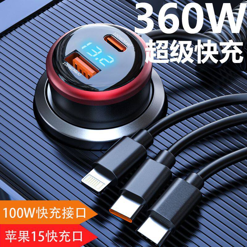 车载快充转接头300203
