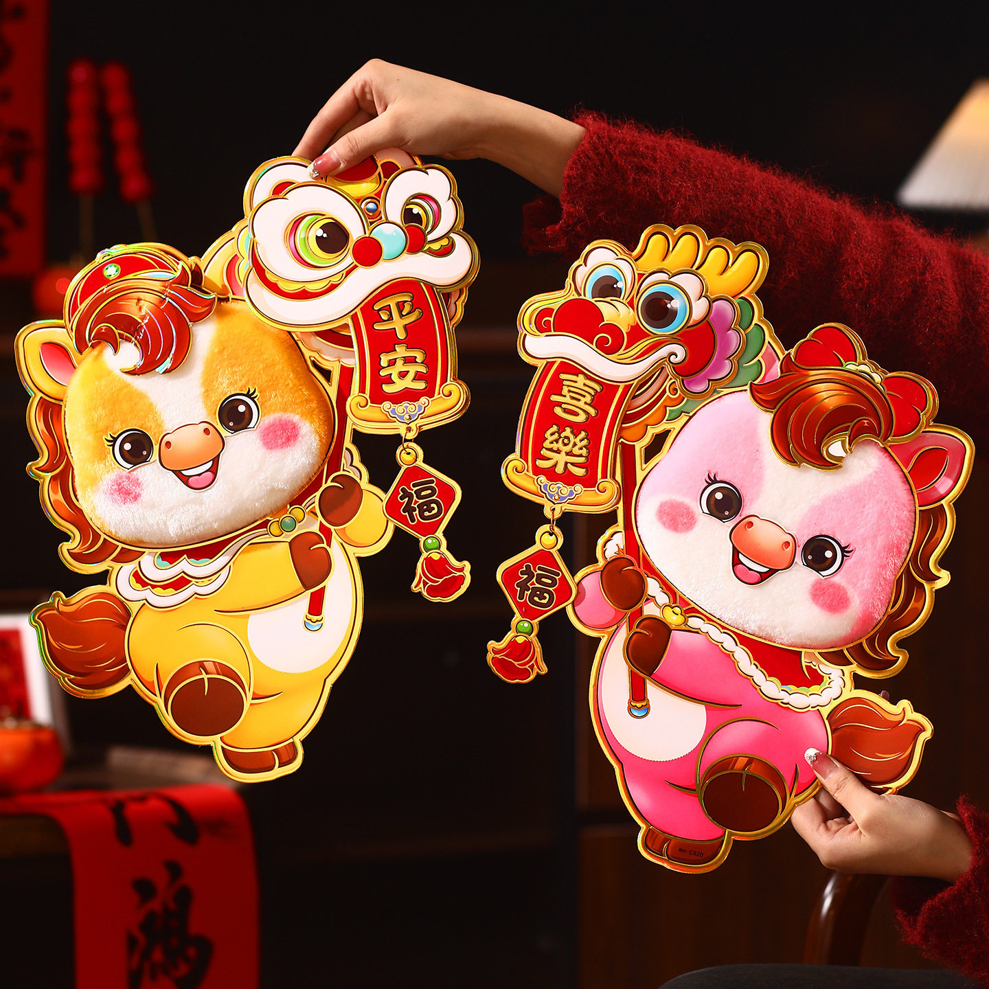 春节福字贴2026新款马年对拜贴年画过年卡通立体生肖对贴新年装饰,节庆用品/礼品,节日装扮用品,淘宝优惠券,粉丝福利购,淘宝优惠卷