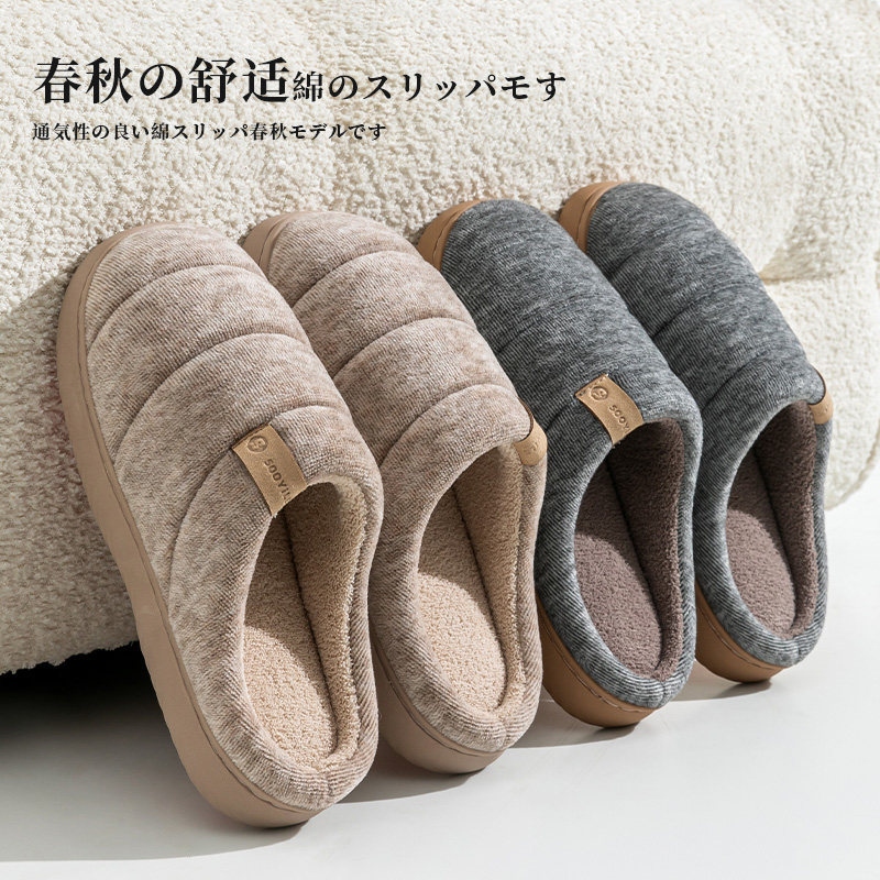 男士加绒保暖防滑棉拖鞋