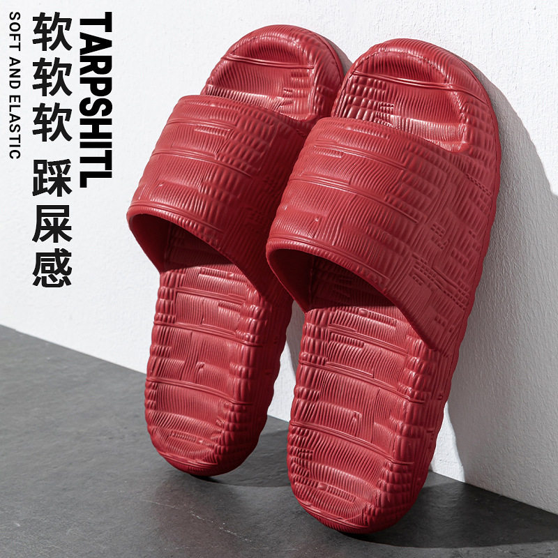 EVA踩屎感时尚凉拖655