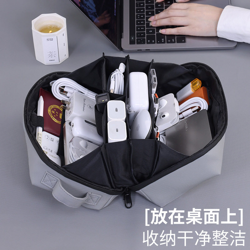简约便携纯色数据线收纳包