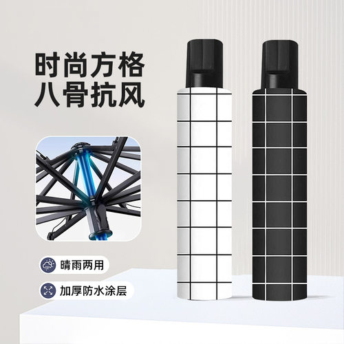 大号加厚晴雨两用遮阳伞