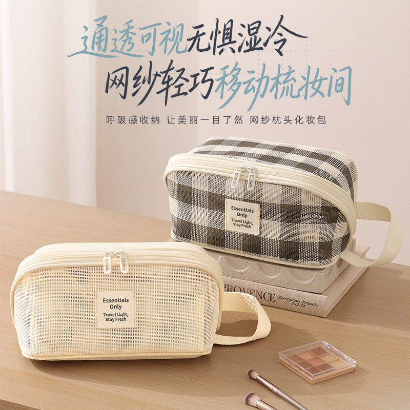 新款网纱枕头高级感简约风化妆包跨卖大容量旅行收纳袋洗漱收纳包
