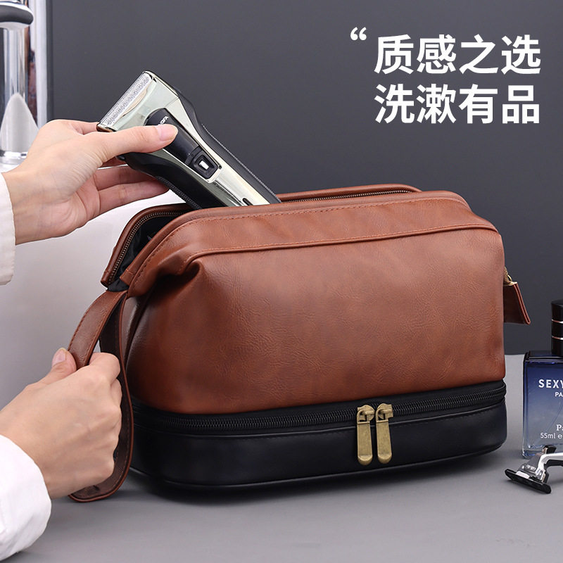 休闲简约双层干湿分离洗漱包