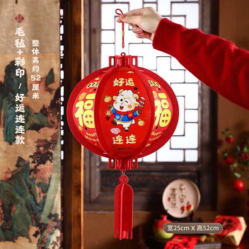 2027新款春节装饰灯笼挂件