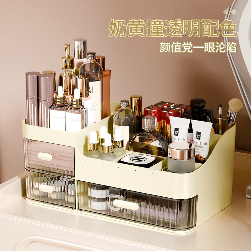 家用化妆刷护肤品收纳盒
