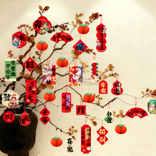 2026新春小挂件盆景挂饰新年装饰用品发财树绿植场景布置装饰吊饰