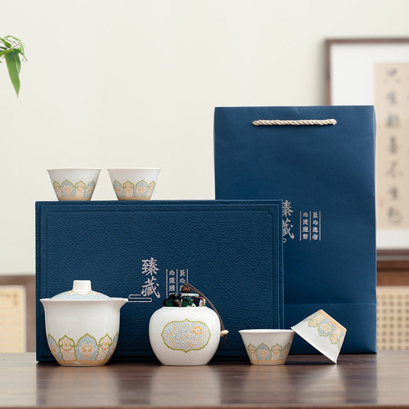 中式清韵旅行茶具礼盒
