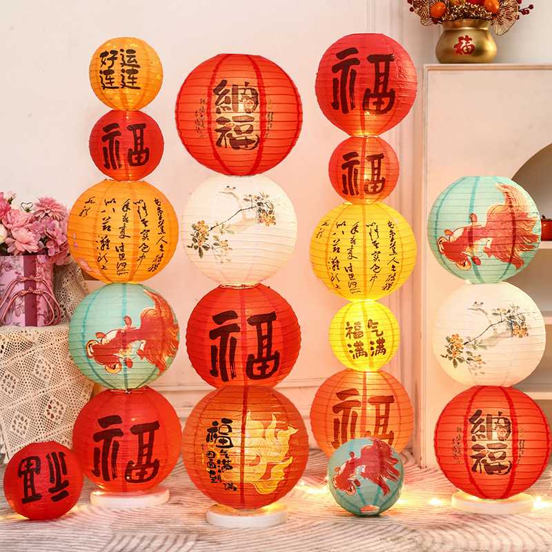 2027新年新款福字国风灯笼庆贺装饰手工灯笼商场橱窗春节灯笼摆饰