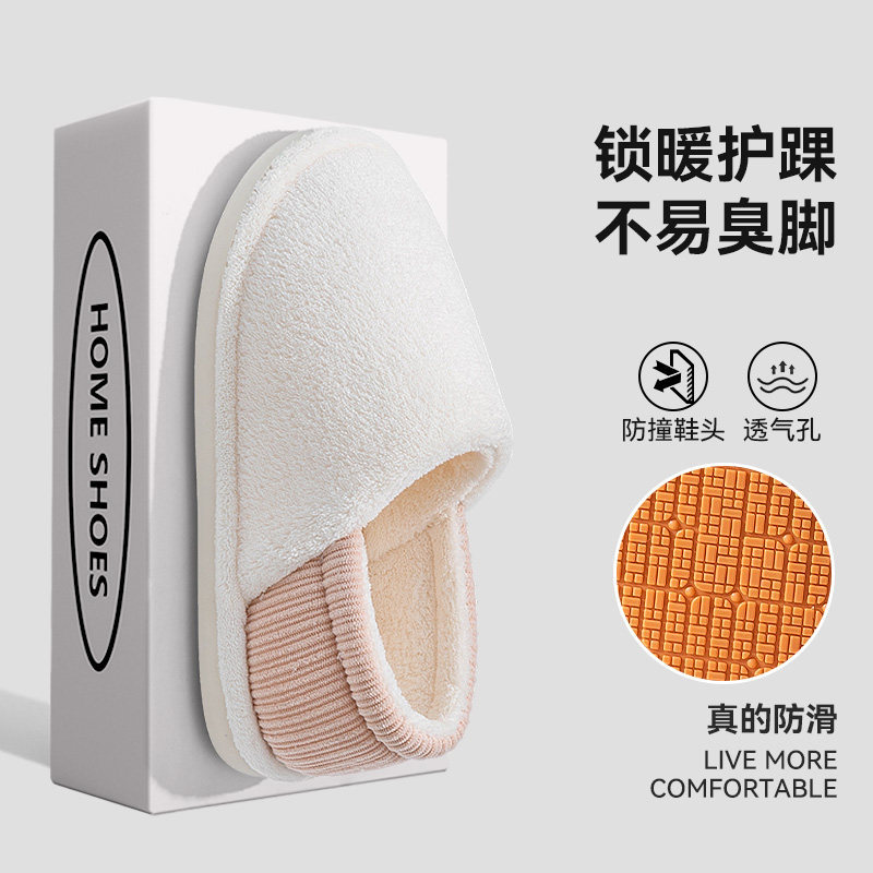 孕妇春秋防滑保暖月子鞋
