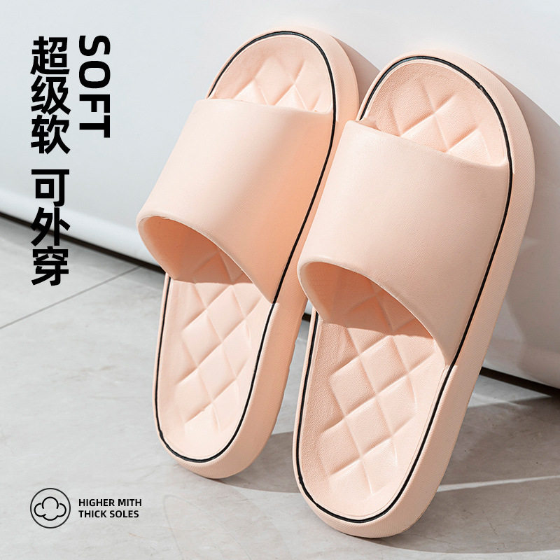 EVA踩屎感凉拖女夏防滑不臭