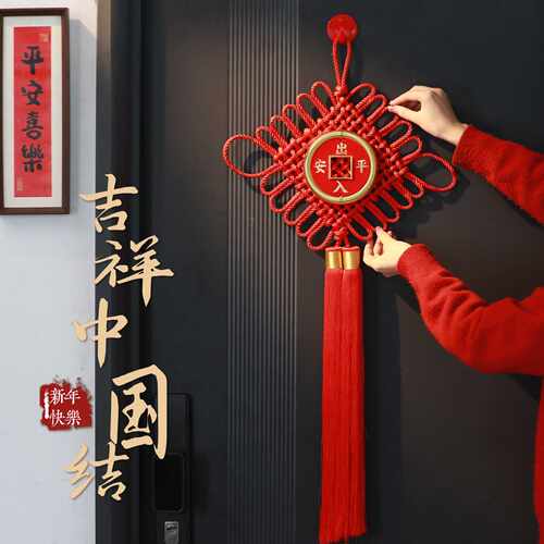 2027新款中国结挂件红色吉祥