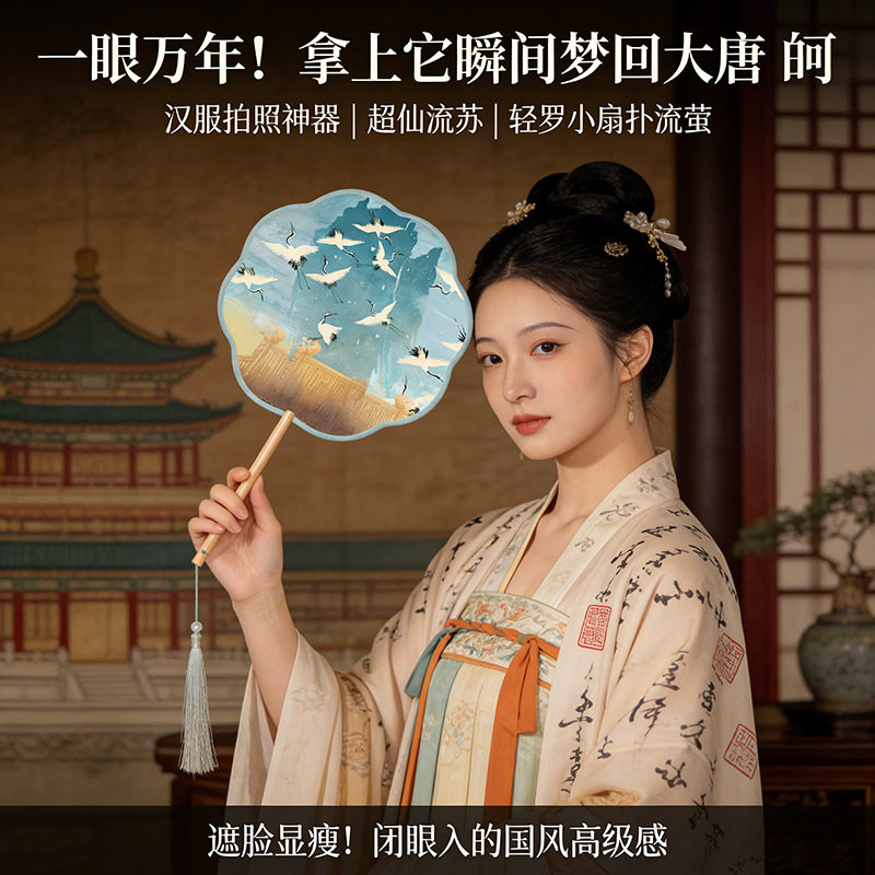 古风木柄团扇汉服拍照扇