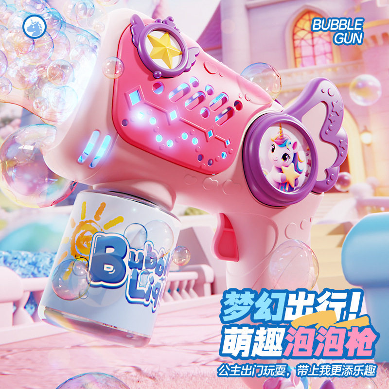 2026新款独角兽电动泡泡枪