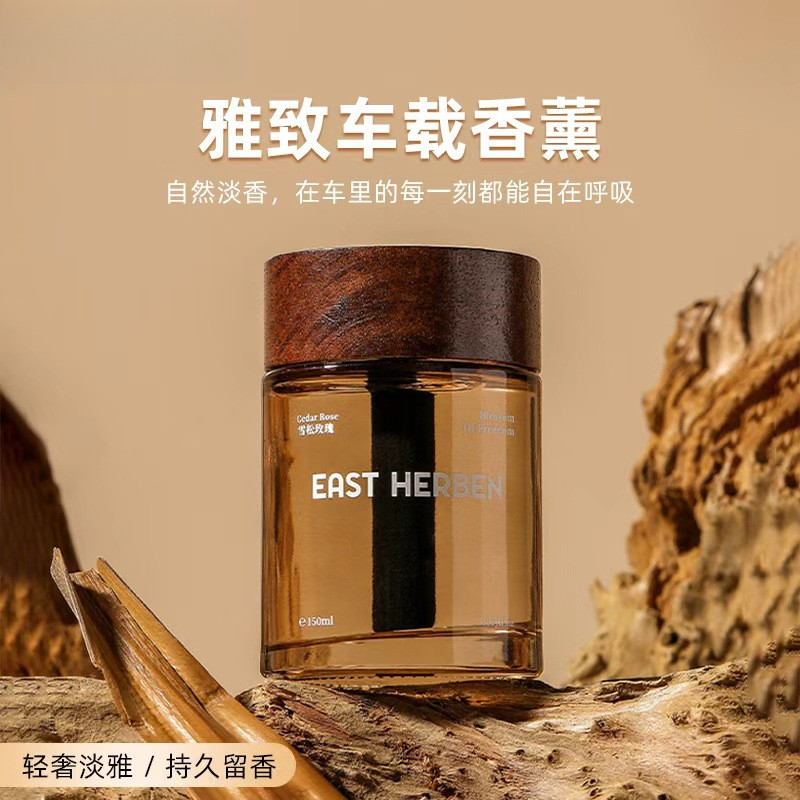 高级汽车无火香薰6302