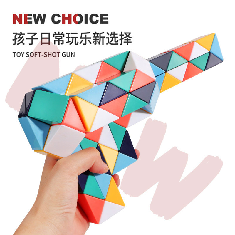 彩虹莫兰迪百变魔尺01