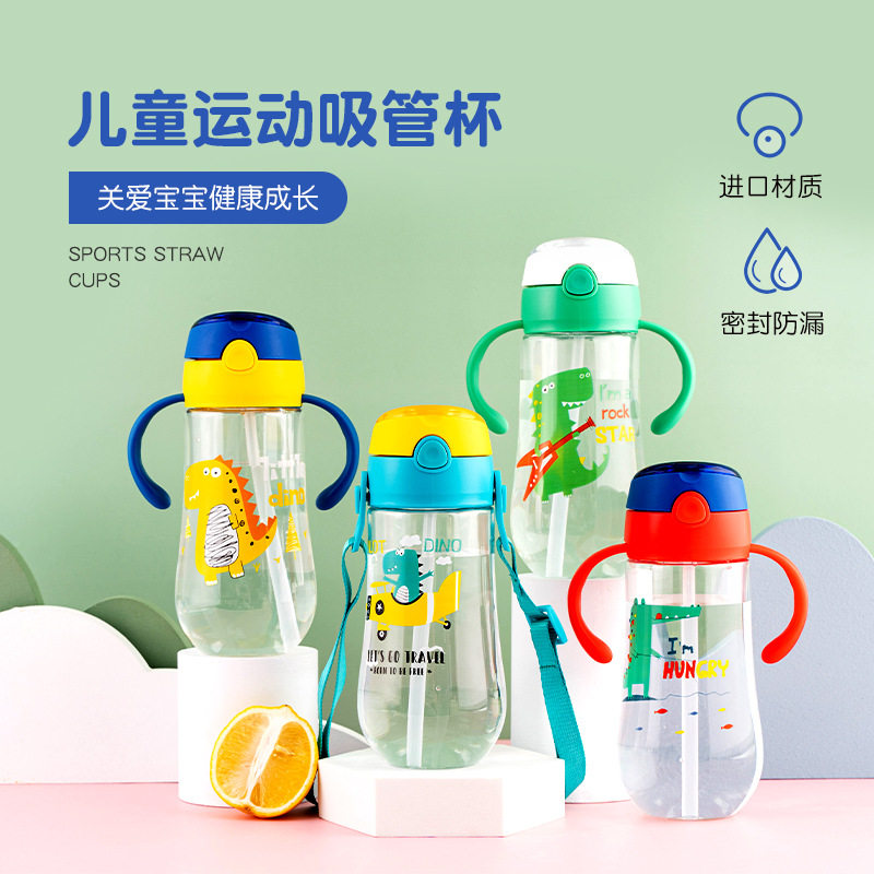 儿童卡通太空吸管杯21