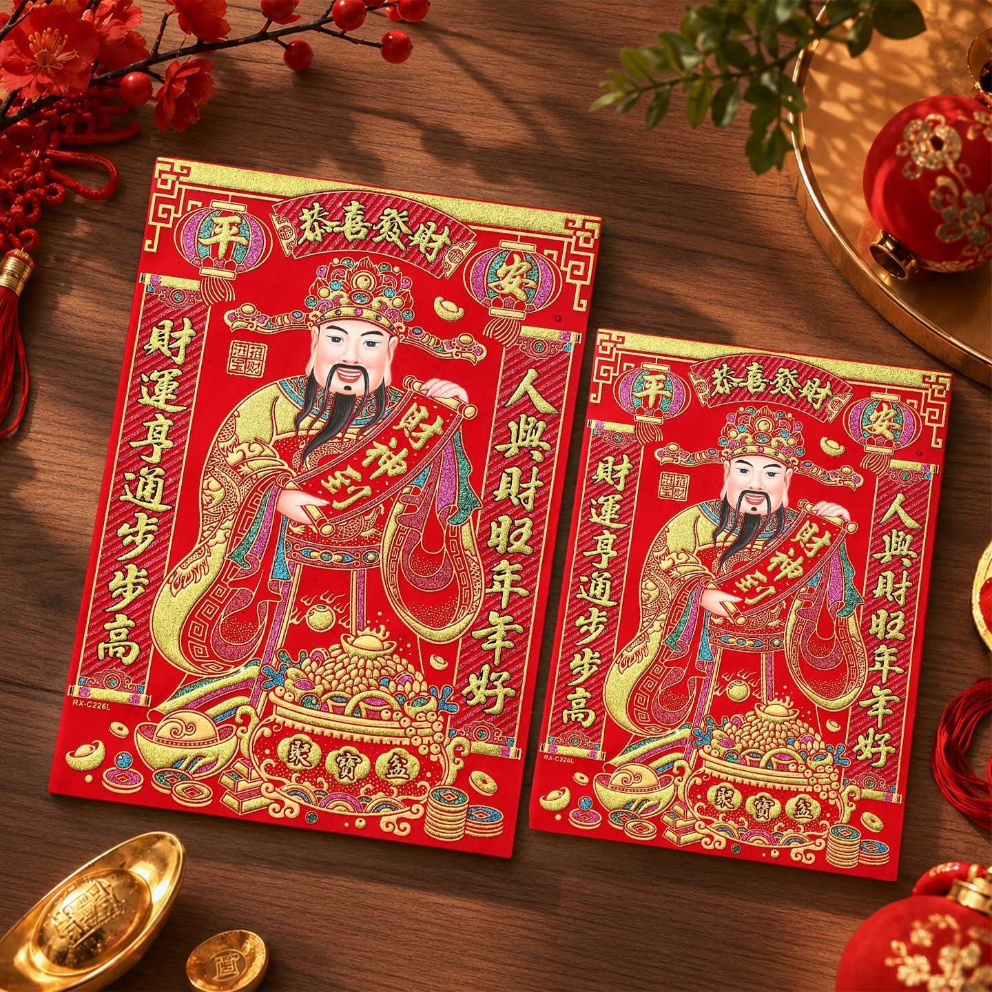 2027新春财神绒布门贴