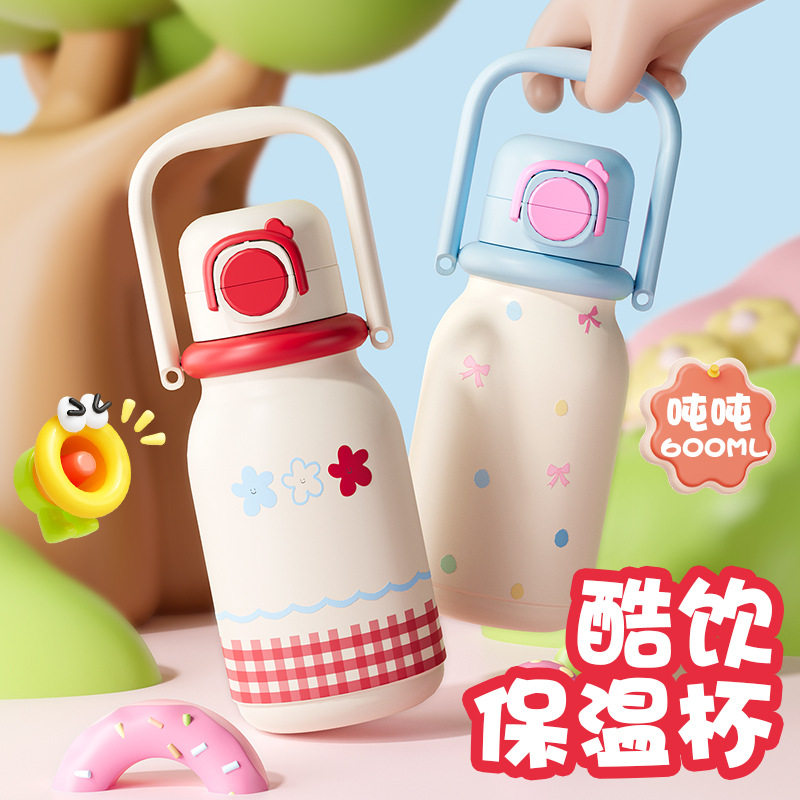 新款大容量保温杯316不锈钢双饮吸管杯带把手户外高颜值便携水杯