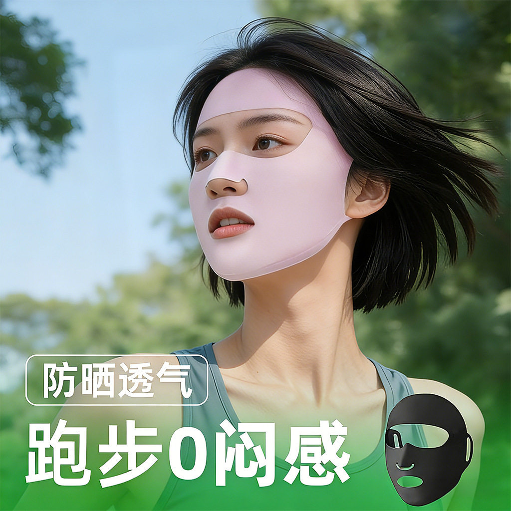 春夏全脸防晒面罩女40