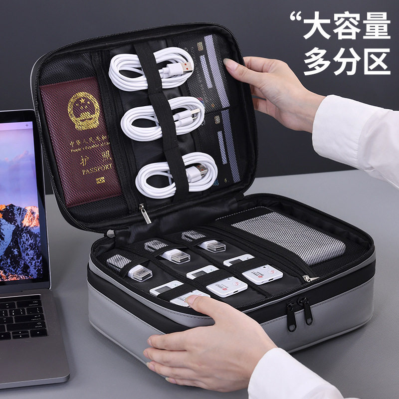 高颜值大容量数码收纳包旅行数据线充电器硬盘电子产品配件收纳包