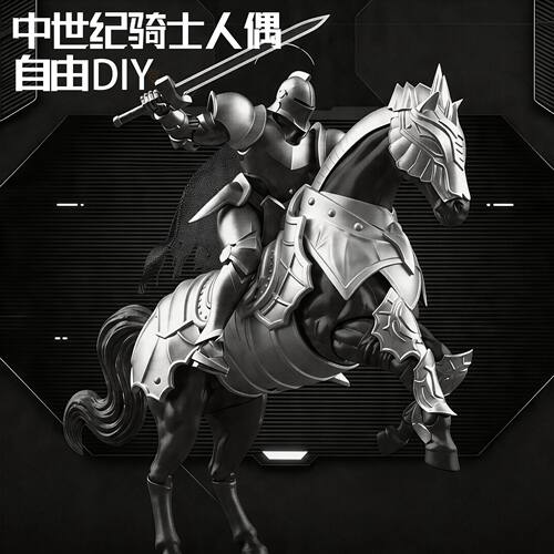 多关节中世纪重骑兵拼装模型
