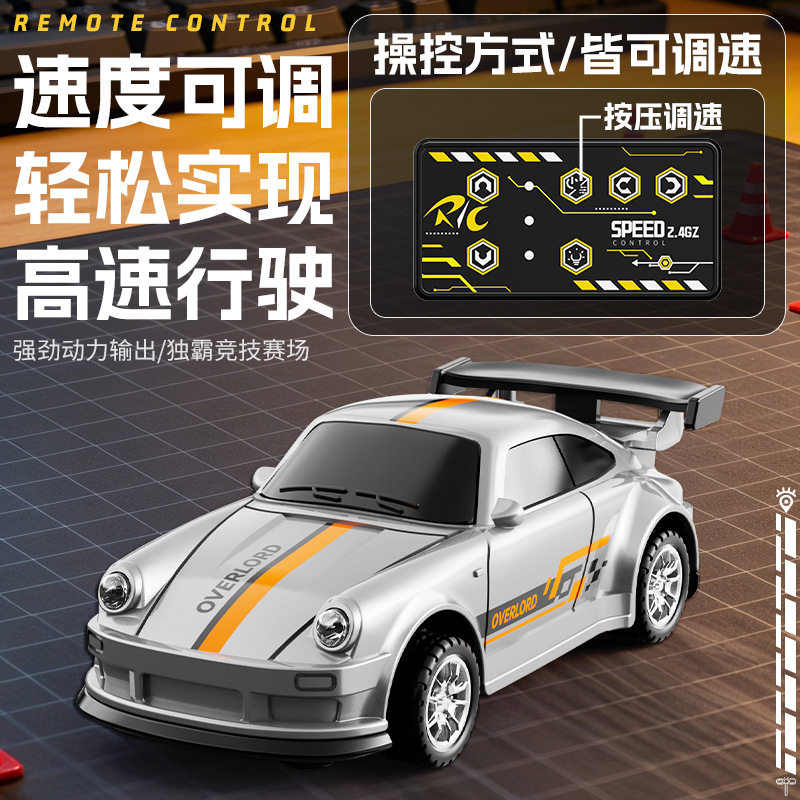 室内漂移迷你遥控汽车