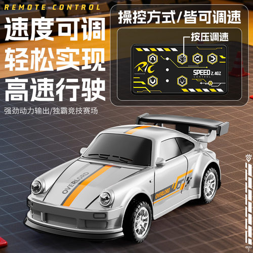 室内漂移迷你遥控汽车