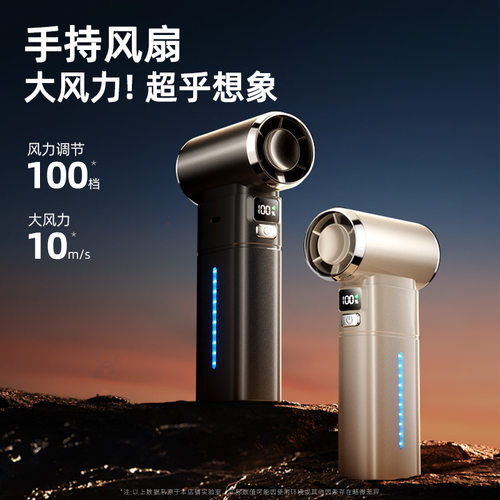 超高速强力劲风小风炮