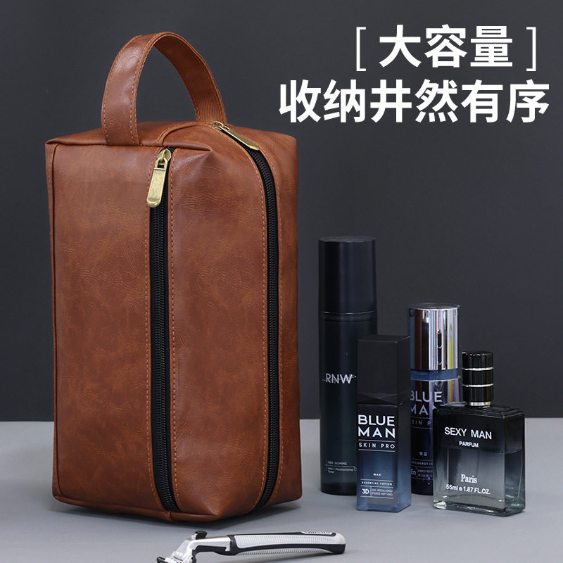 男士高端防水多功能洗漱包