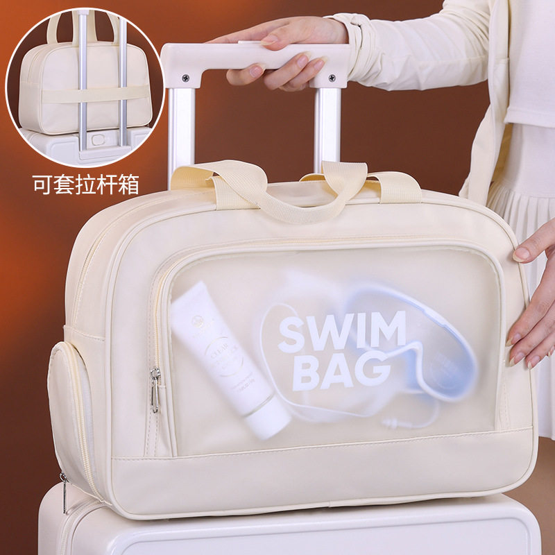 可套拉杆箱干湿分离大容量游泳健
