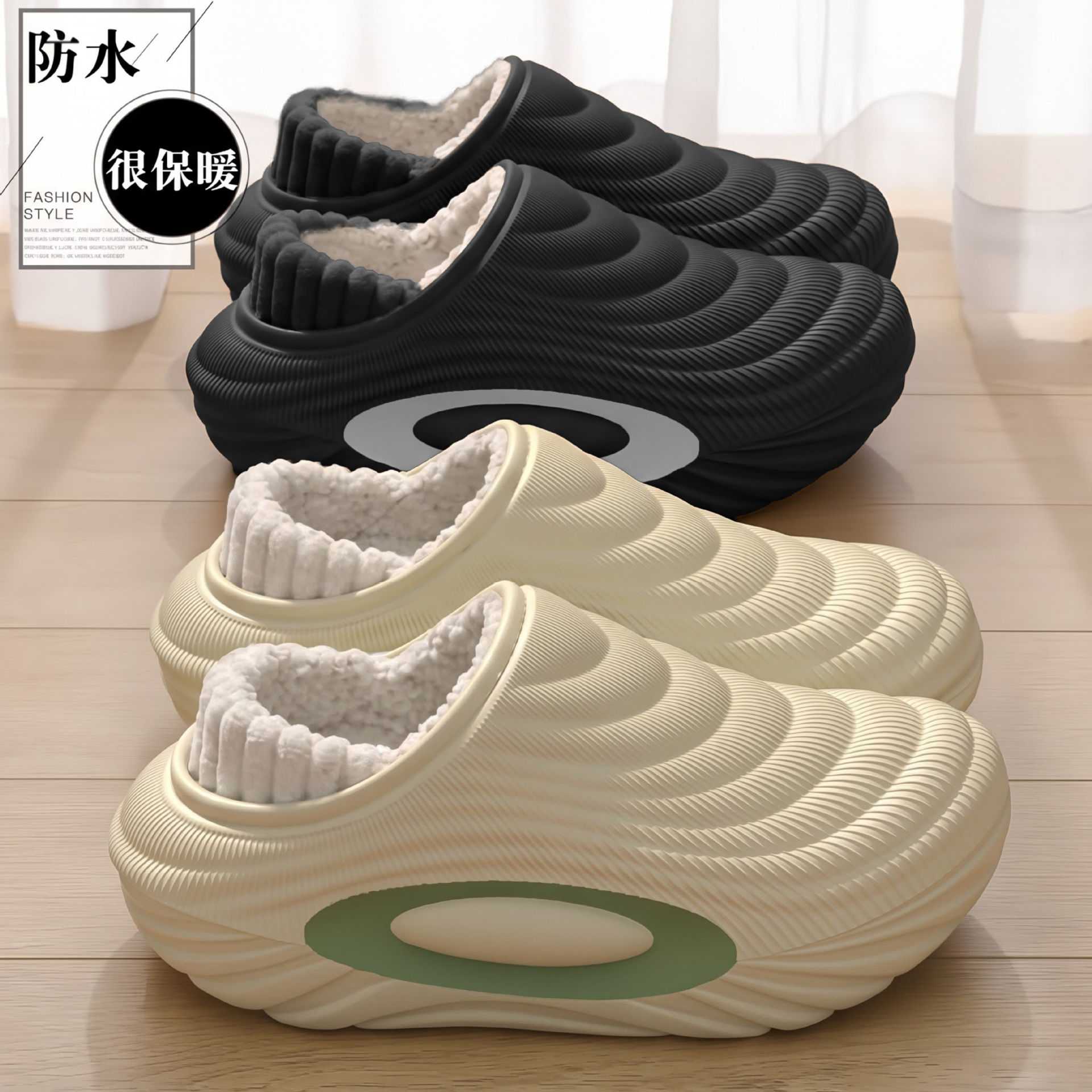 男士秋冬防水防滑加绒棉拖