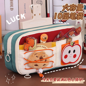 开学季笔袋大容量可爱萌趣苹果铅笔袋小学生多层文具袋抽绳高颜值