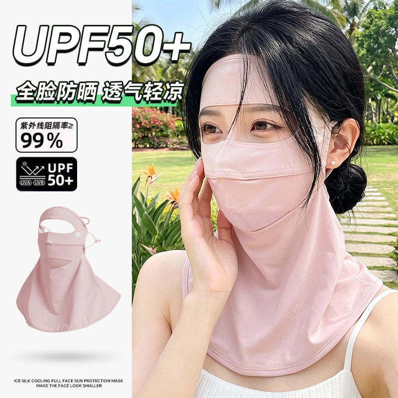 夏季防晒面罩女全脸护颈