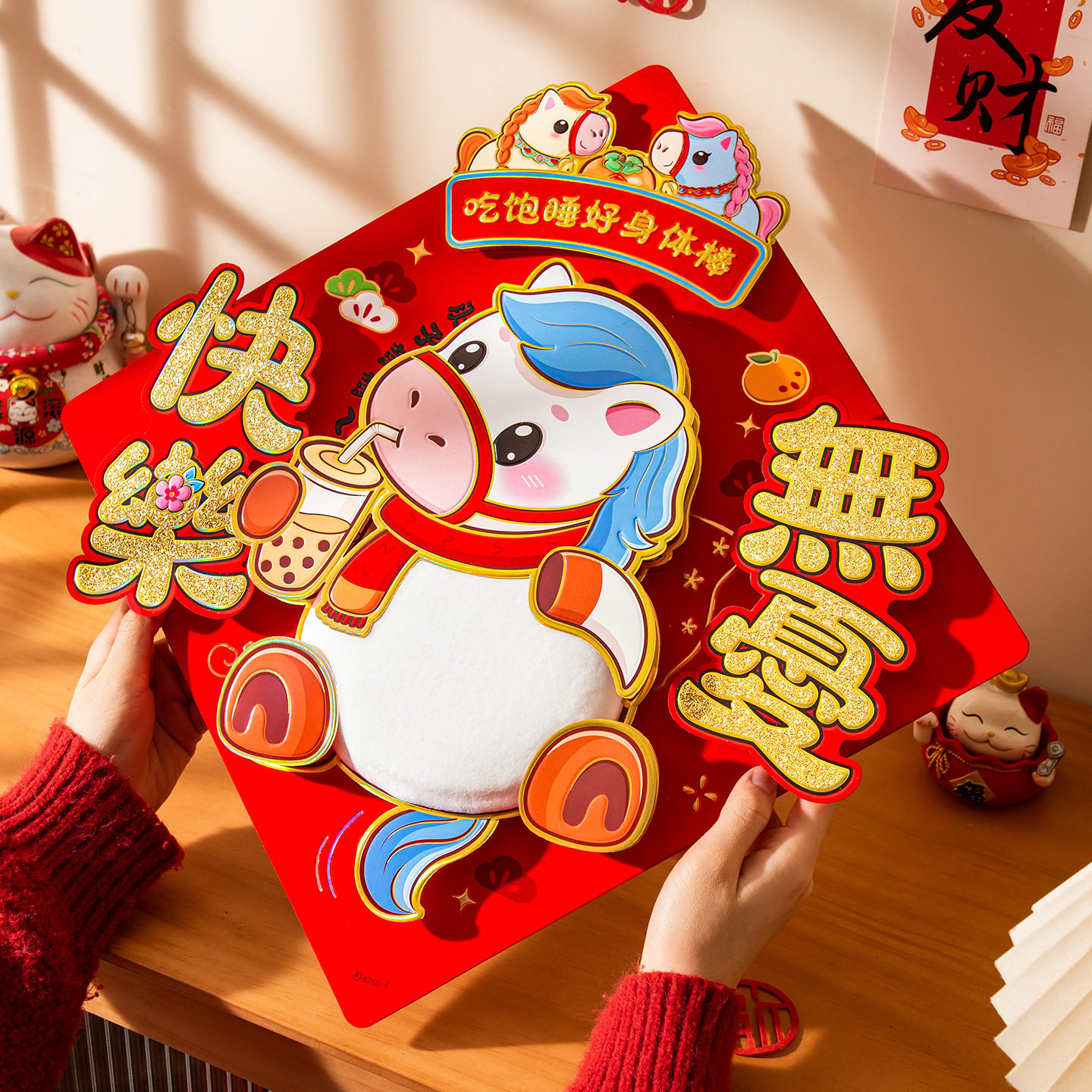 马年2026新款生肖高档福字新年装饰立体创意门贴过年春节大门贴纸,节庆用品/礼品,福字/窗花/窗贴,淘宝优惠券,粉丝福利购,淘宝优惠卷