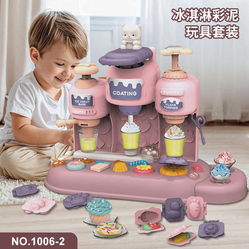 彩泥雪糕机儿童手工玩具