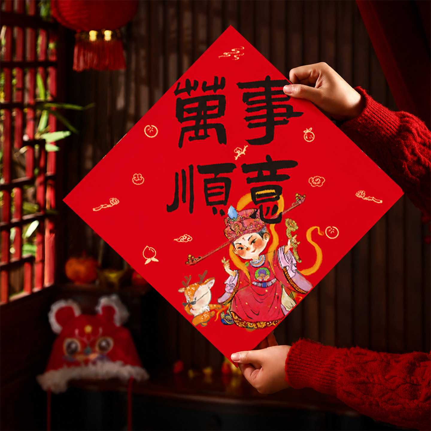 2027福神福字贴红色新年装饰