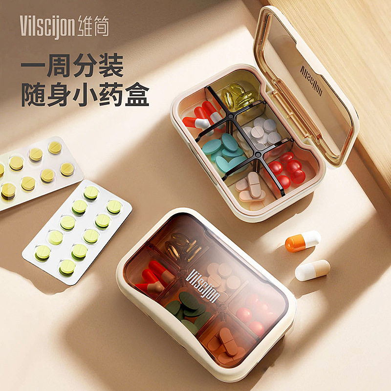 便携一周药盒三餐分装