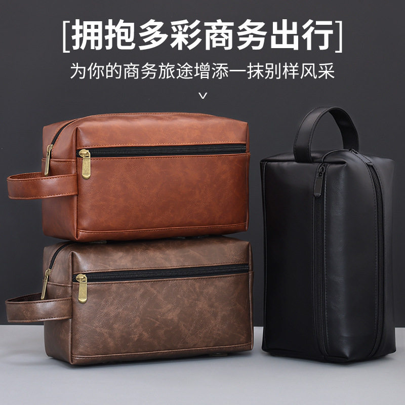 男士化妆包商务旅行便携洗漱包化