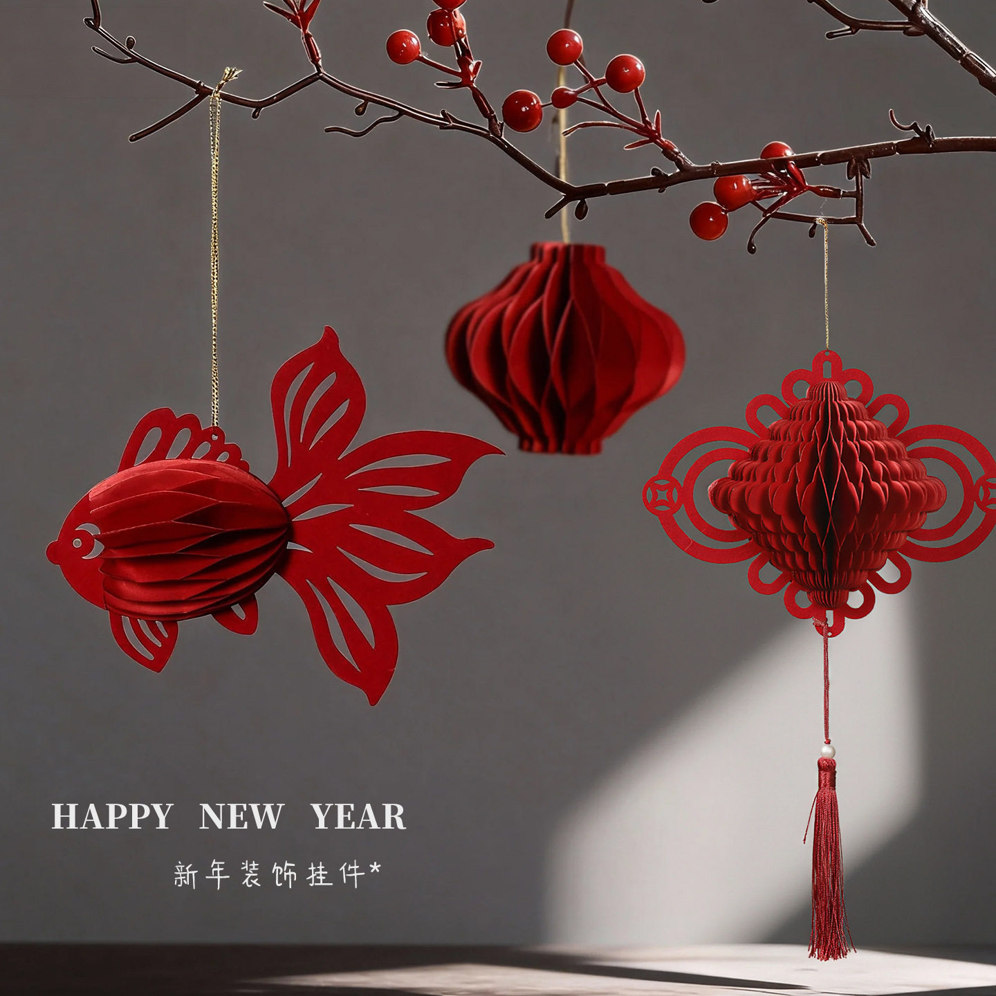 新年2026装饰小挂件灯笼纸挂饰马年挂树上室内春节氛围布置用品,节庆用品/礼品,装饰灯,淘宝优惠券,粉丝福利购,淘宝优惠卷