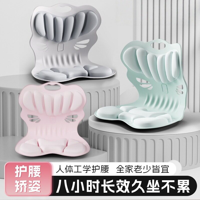 护腰坐垫办公室哺乳期车载