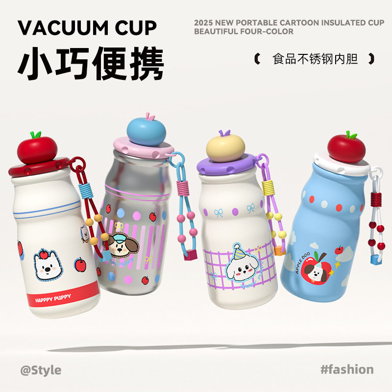 小学生苹果保温杯大容量学生儿童高颜值水杯小巧外出便携吸管杯子
