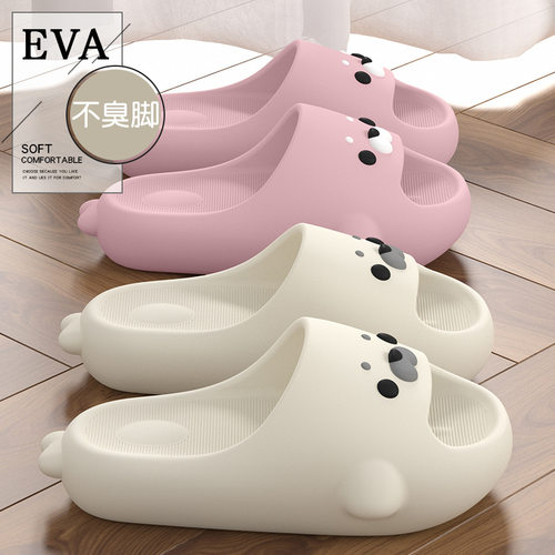 女士防滑厚底EVA凉拖3