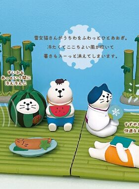 日式猫  夏日竹排竹林瓜冰淇淋企鹅白熊猫咪公仔装饰桌面摆件