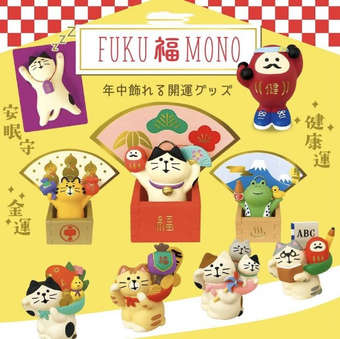 开运猫金运虎健康娃日招福