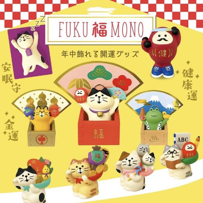 开运猫金运虎健康娃日招福