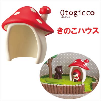 夏威夷蘑菇房小红帽大灰狼摆件