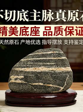 不切底泰山石敢当居家摆件靠山石